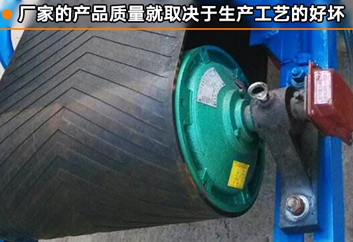 礦粉皮帶輸送機